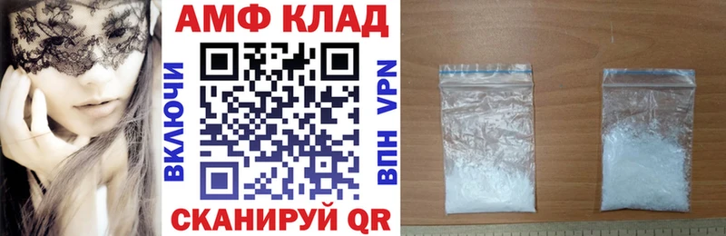 АМФ Premium  Купить закладки  Соликамск 