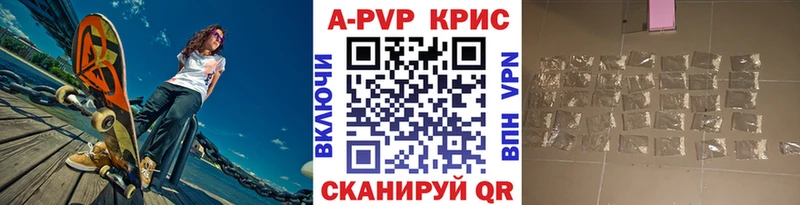 Alpha PVP СК  Купить закладки  Соликамск 
