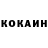 Кетамин VHQ Europa King