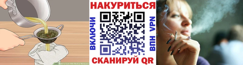 Canna-Cookies марихуана  Купить закладки  Соликамск 