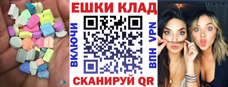 Экстази mix  Купить  Соликамск 