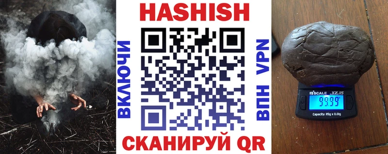 ГАШИШ гашик  Купить где  Соликамск 