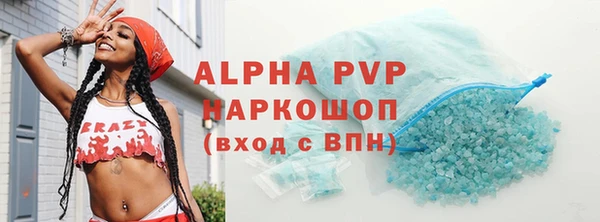 прущая мука Коряжма