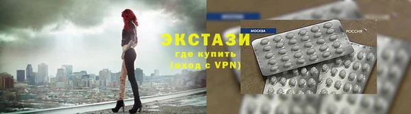 ECSTASY Козельск