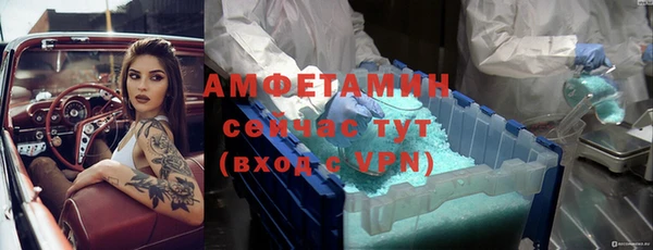 спайс Костерёво