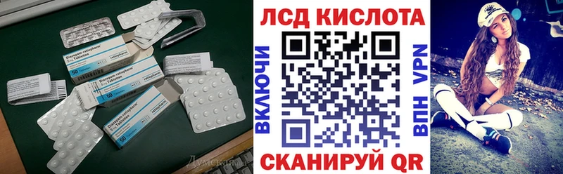Лсд 25 экстази ecstasy  Купить закладки  Соликамск 