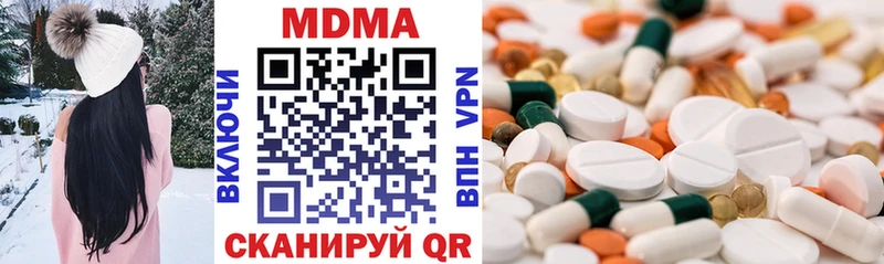 Купить где  Соликамск  МДМА молли 