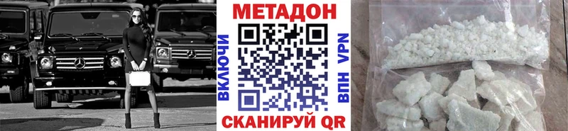 Метадон белоснежный  Купить закладки  Соликамск 