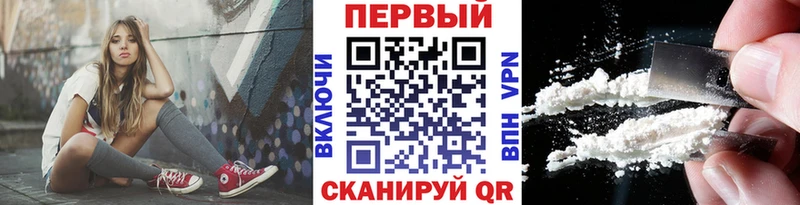 МЕТАМФЕТАМИН пудра  Купить  Соликамск 