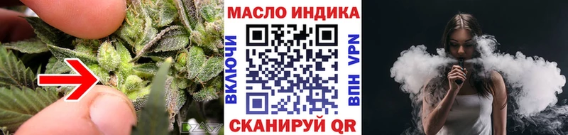 ТГК THC oil  Купить где  Соликамск 